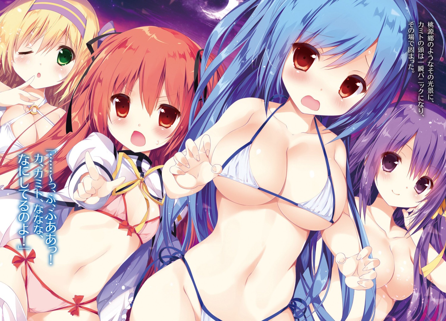 bikini claire_rouge ellis_fahrengart fianna_ray_ordessia open_shirt rinslet_laurenfrost seirei_tsukai_no_blade_dance shimesaba_kohada swimsuits topless