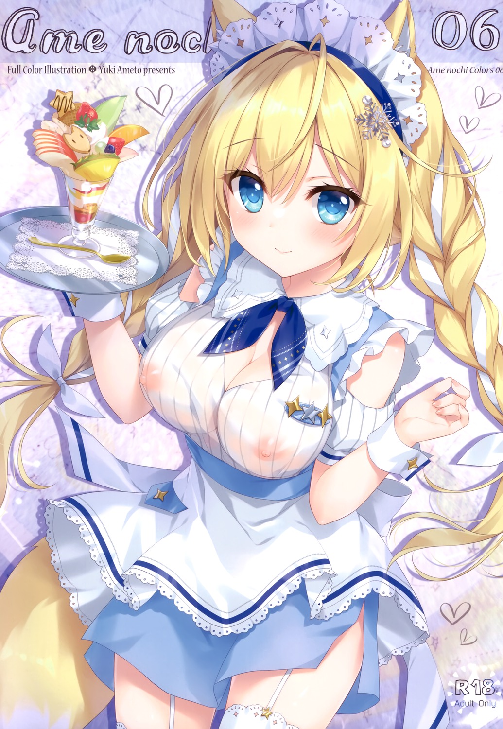 ame_nochi_yuki ameto_yuki animal_ears kitsune maid nipples no_bra see_through spica_(ameto_yuki) stockings tail thighhighs waitress