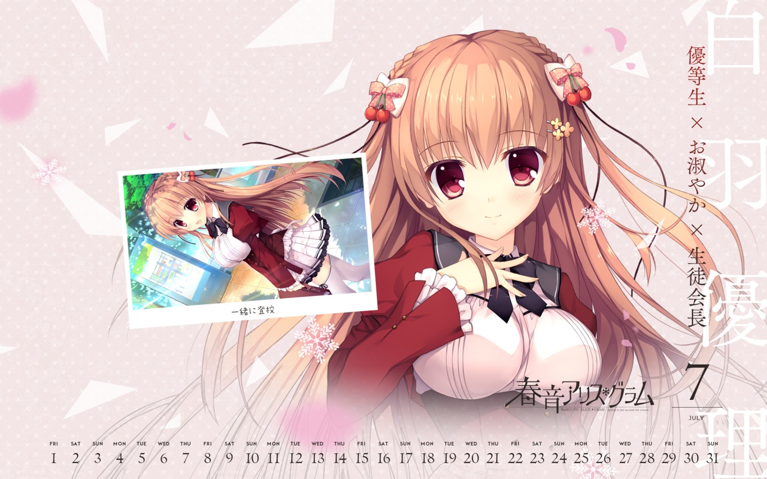 calendar haruoto_alice_*_gram nanao_naru nanawind seifuku shirahane_yuuri thighhighs wallpaper