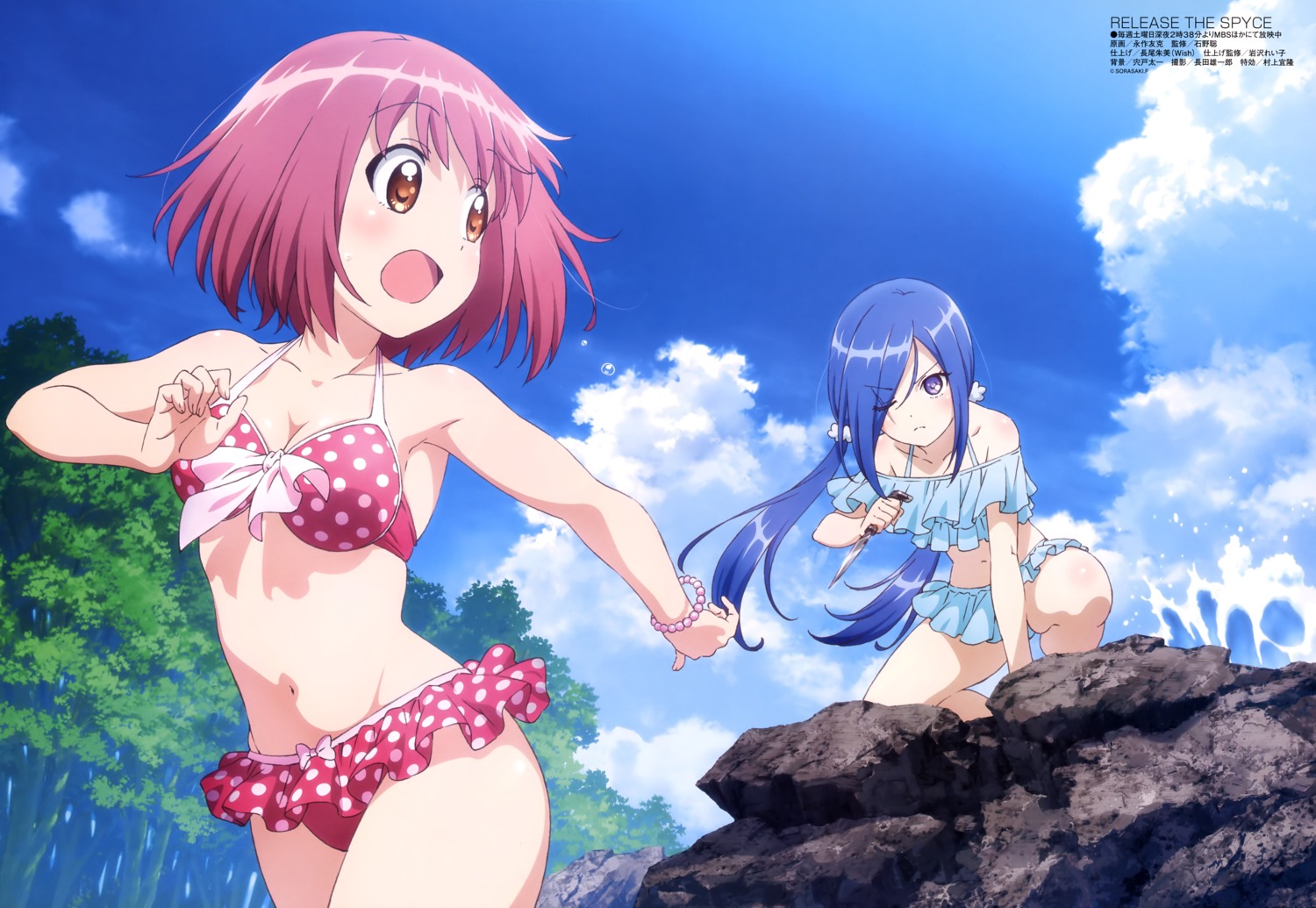 bikini cleavage hanzoumon_yuki minamoto_momo nagasaku_tomokatsu release_the_spyce swimsuits weapon