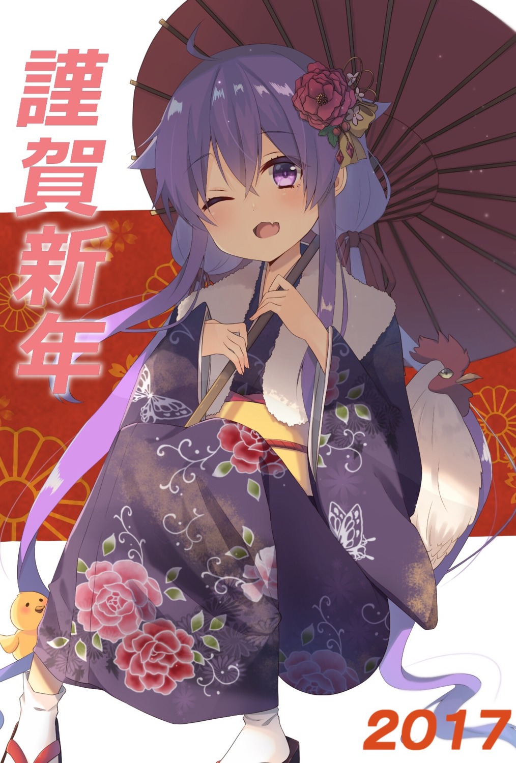 kimono murata_konomin umbrella