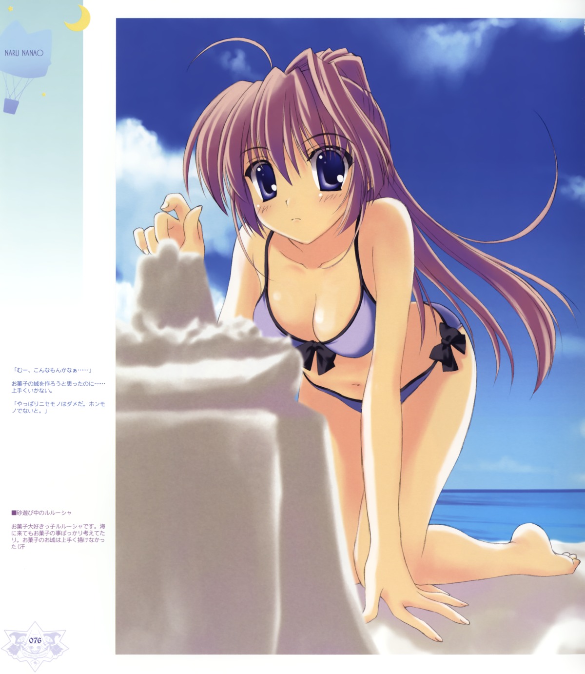 bikini cleavage ice_&_choco nanao_naru swimsuits