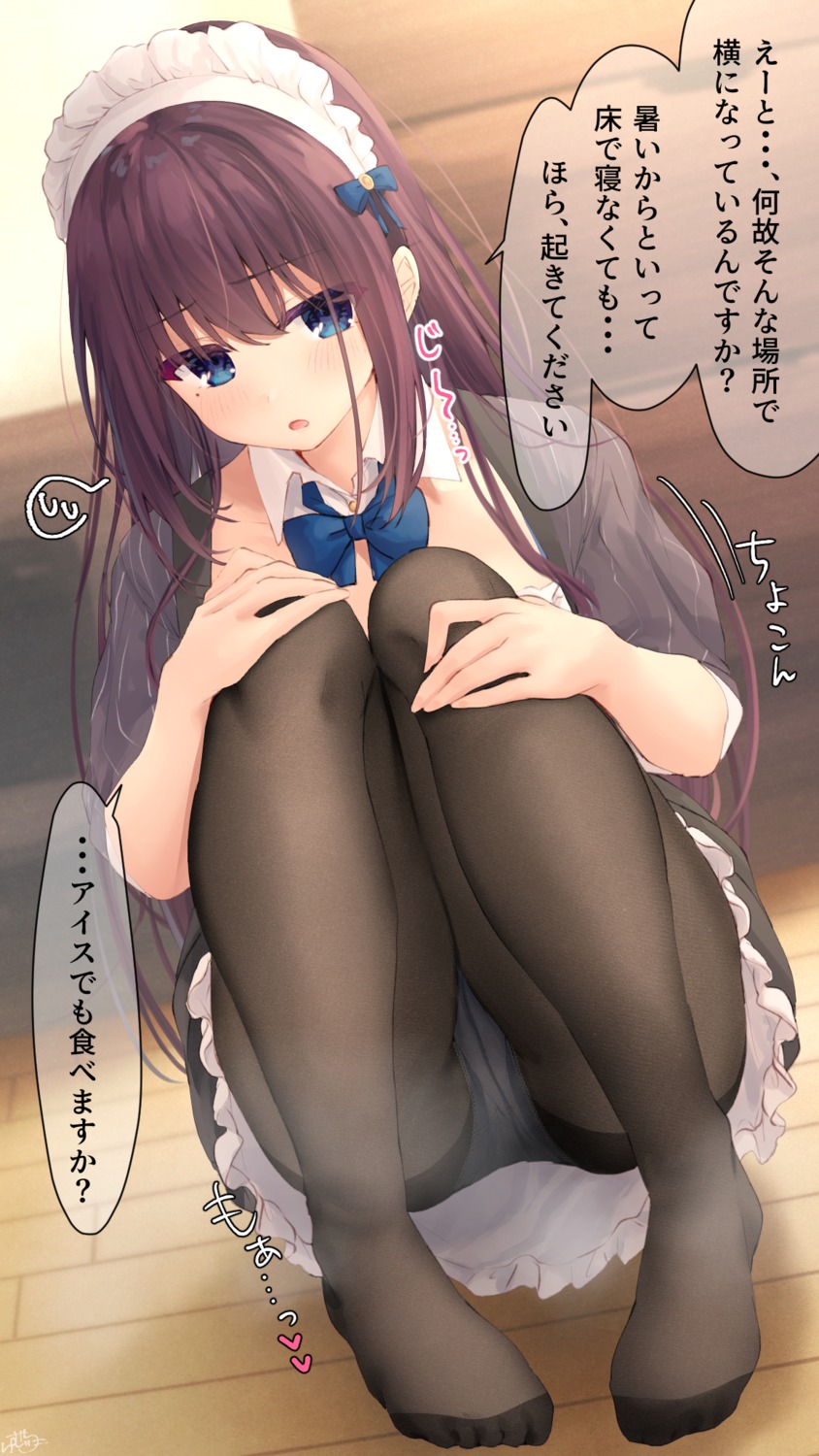 feet maid maid-chan_(ramchi) pantsu pantyhose ramchi skirt_lift