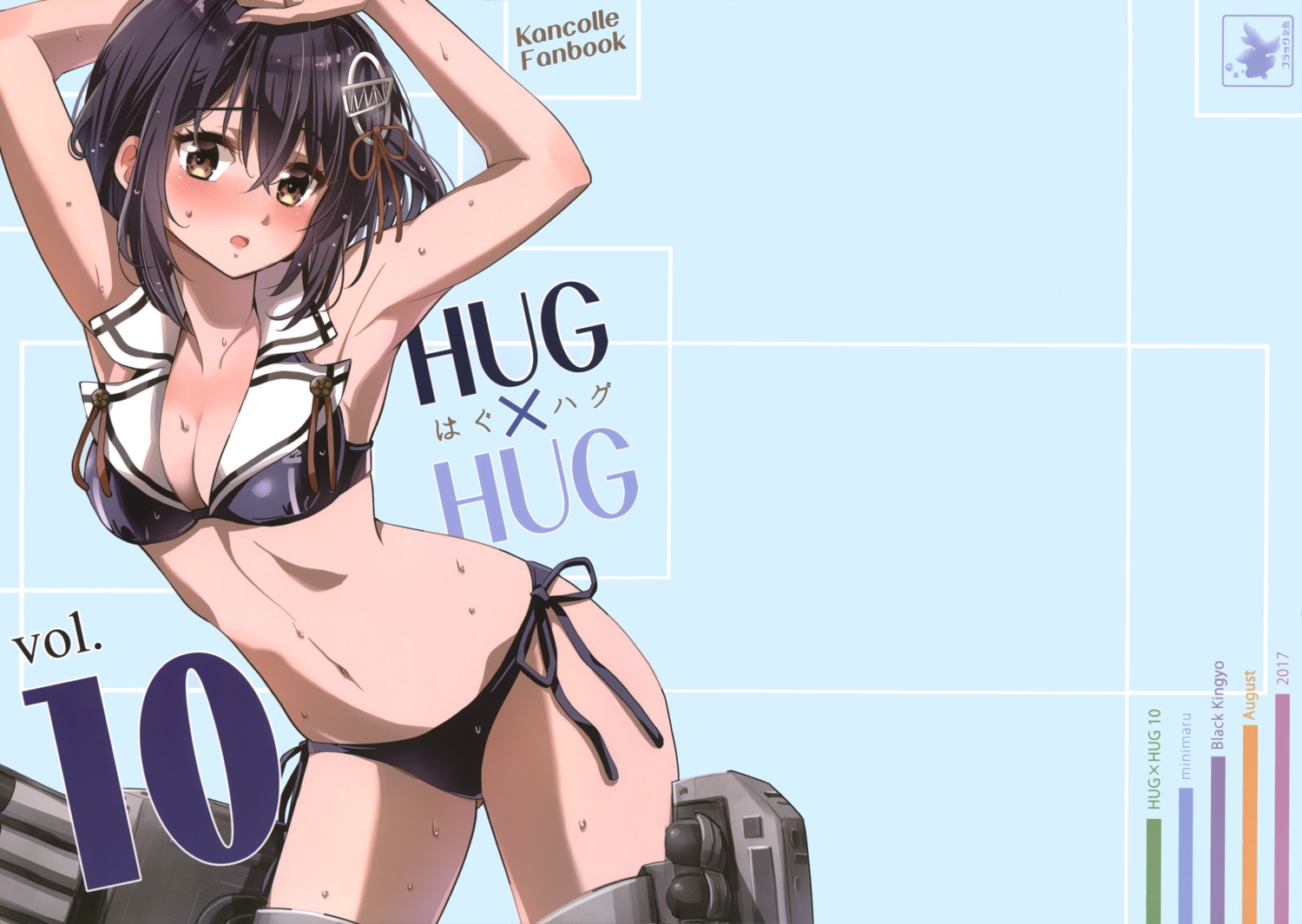 bikini black_kingyo cleavage haguro_(kancolle) kantai_collection minimaru swimsuits wet