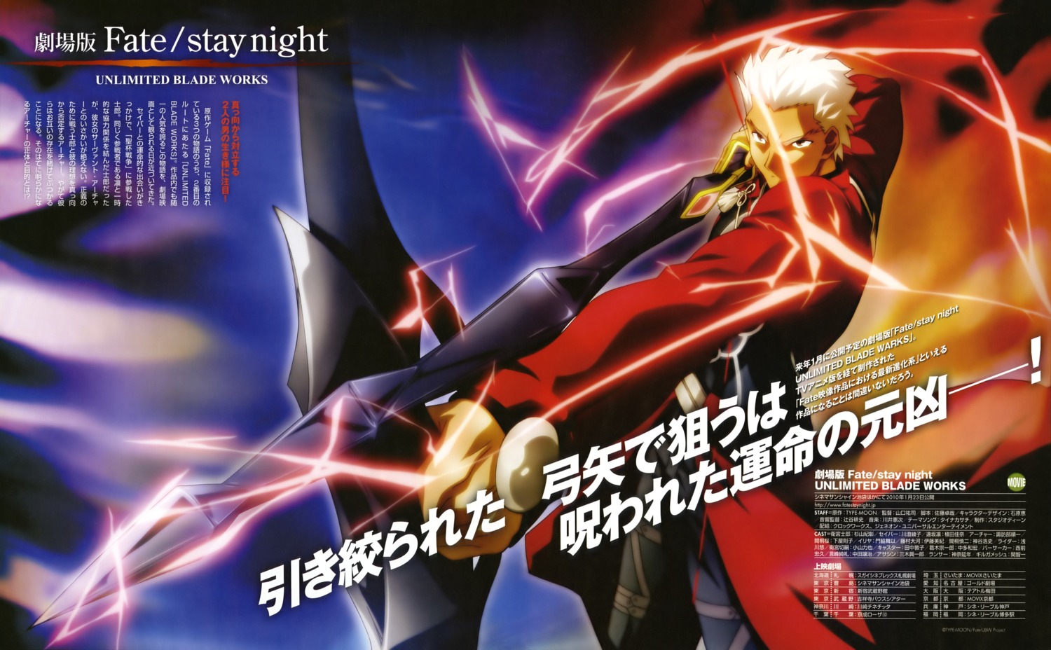 archer fate/stay_night fate/stay_night_unlimited_blade_works male