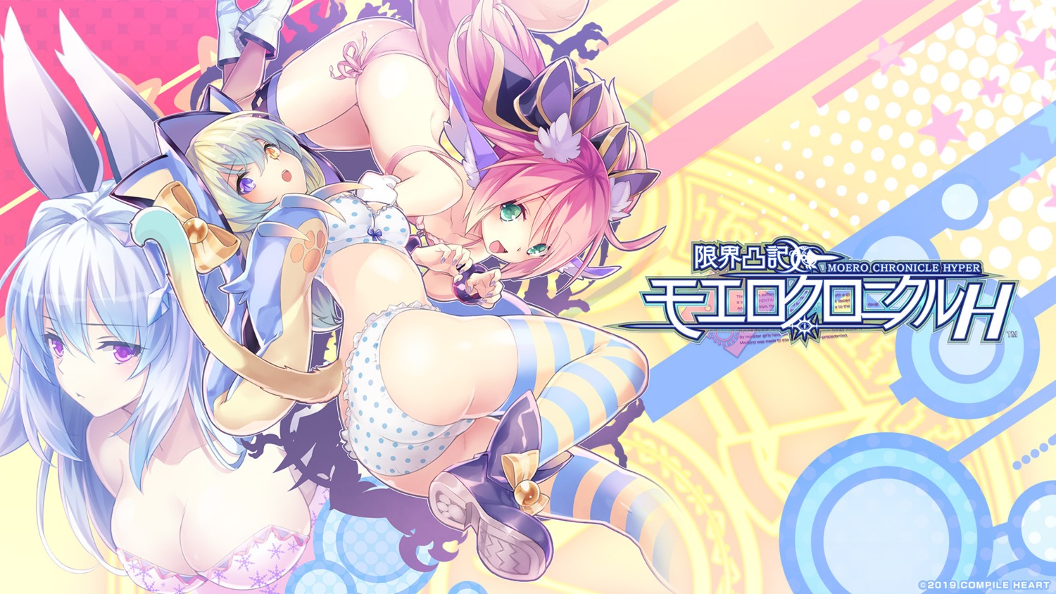 animal_ears ass bra cleavage coco_(genkai_tokki_moero_chronicle) compile_heart genkai_tokki_moero_chronicle hirano_katsuyuki leche_(moero_chronicle) lilia_(genkai_tokki_moero_chronicle) pantsu string_panties tail thighhighs wallpaper