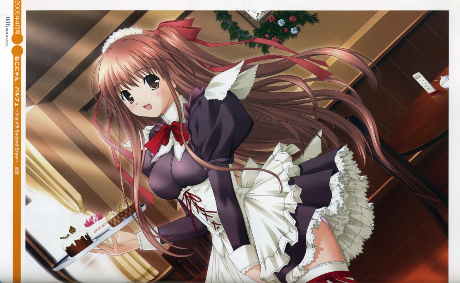 binding_discoloration kazami_yui maid nekonyan parfait_chocolate_second_brew waitress