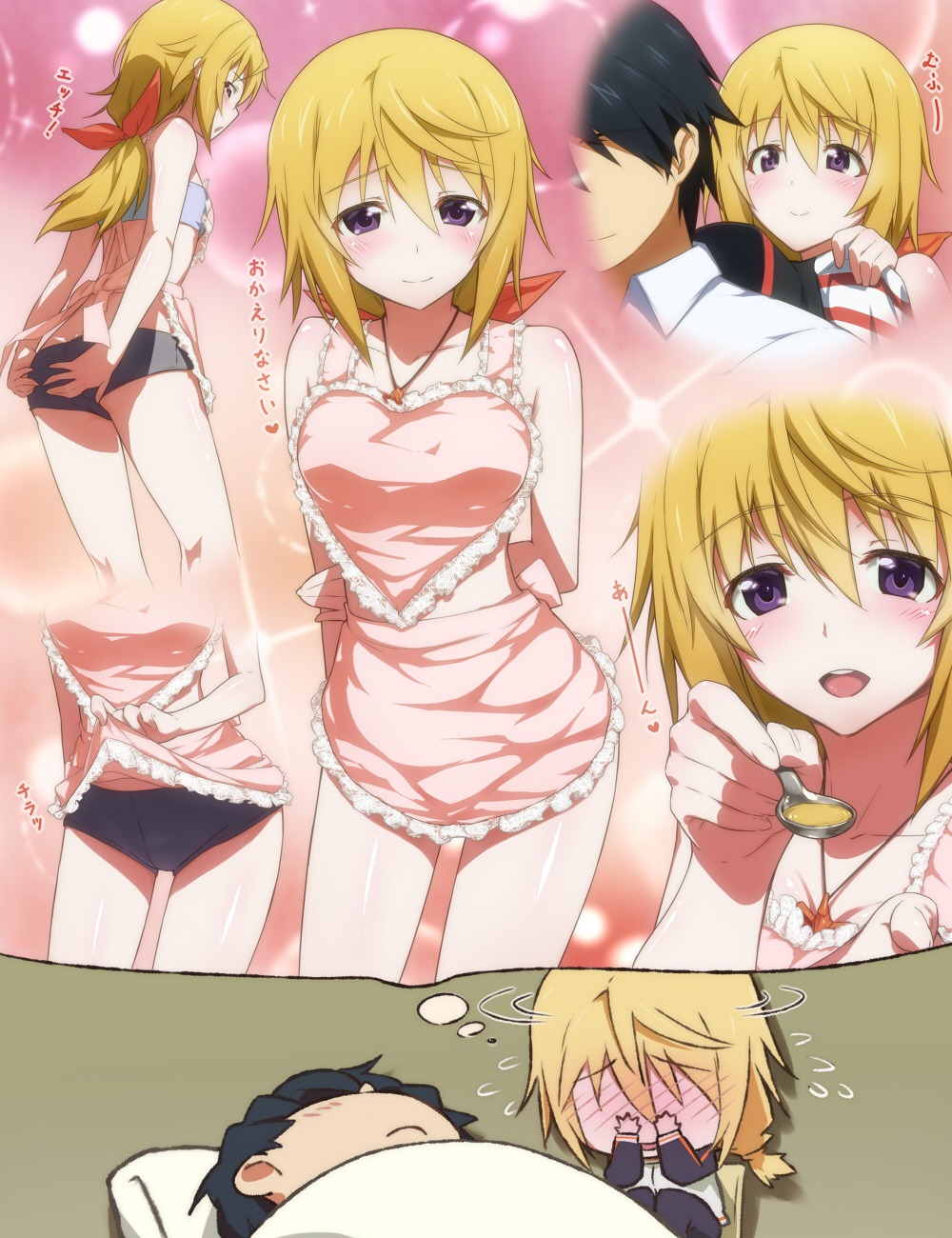 buruma charlotte_dunois infinite_stratos kanna_asuke naked_apron orimura_ichika skirt_lift