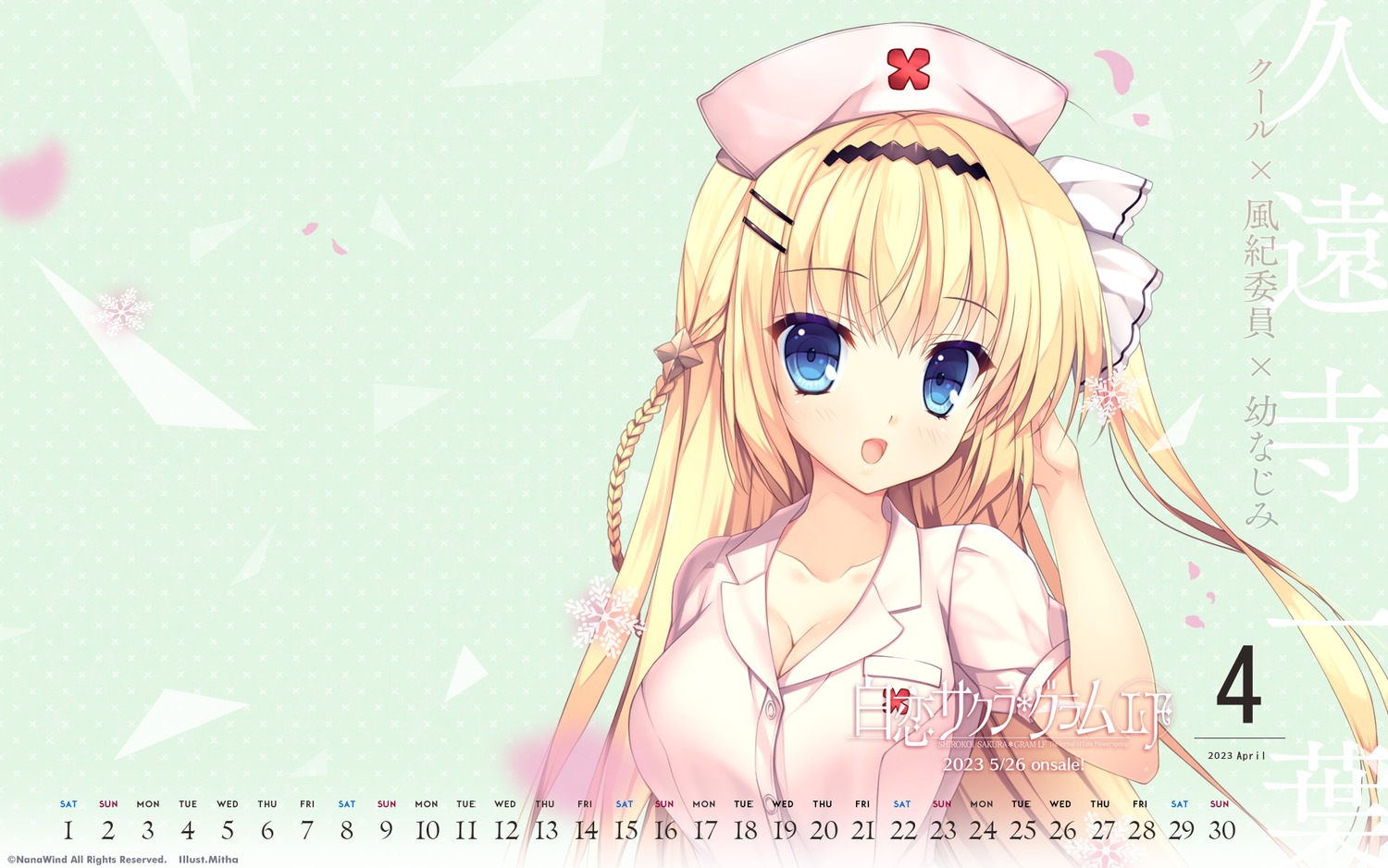 calendar cleavage haruoto_alice_*_gram kuonji_kazuha mitha nanawind nurse shirokoi_sakura_*_gram wallpaper