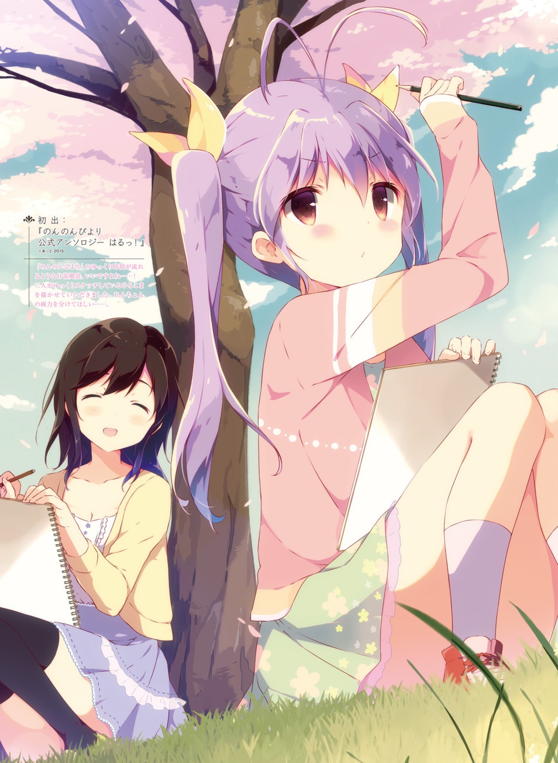 dress ichijou_hotaru miyauchi_renge non_non_biyori shiratama sweater thighhighs