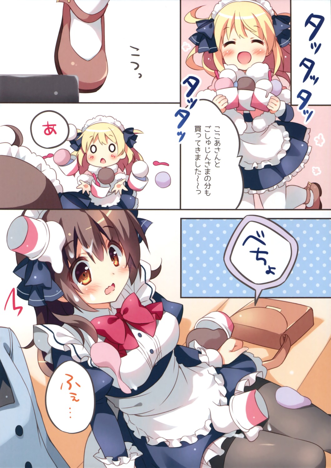cocoa_(pan_no_mimi) cream maid pan pan_no_mimi pantyhose ten_(pan_no_mimi)