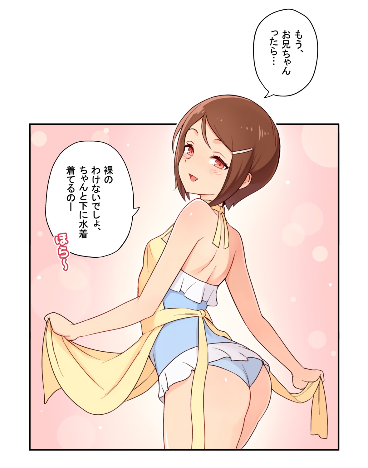 ass digimon swimsuits toku_(ke7416613) yagami_hikari