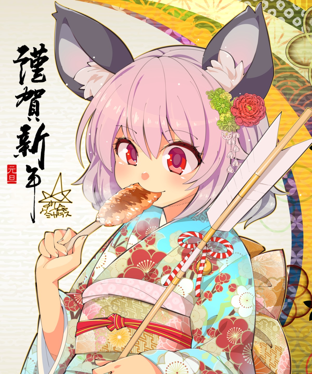 animal_ears kimono nazrin tagme touhou