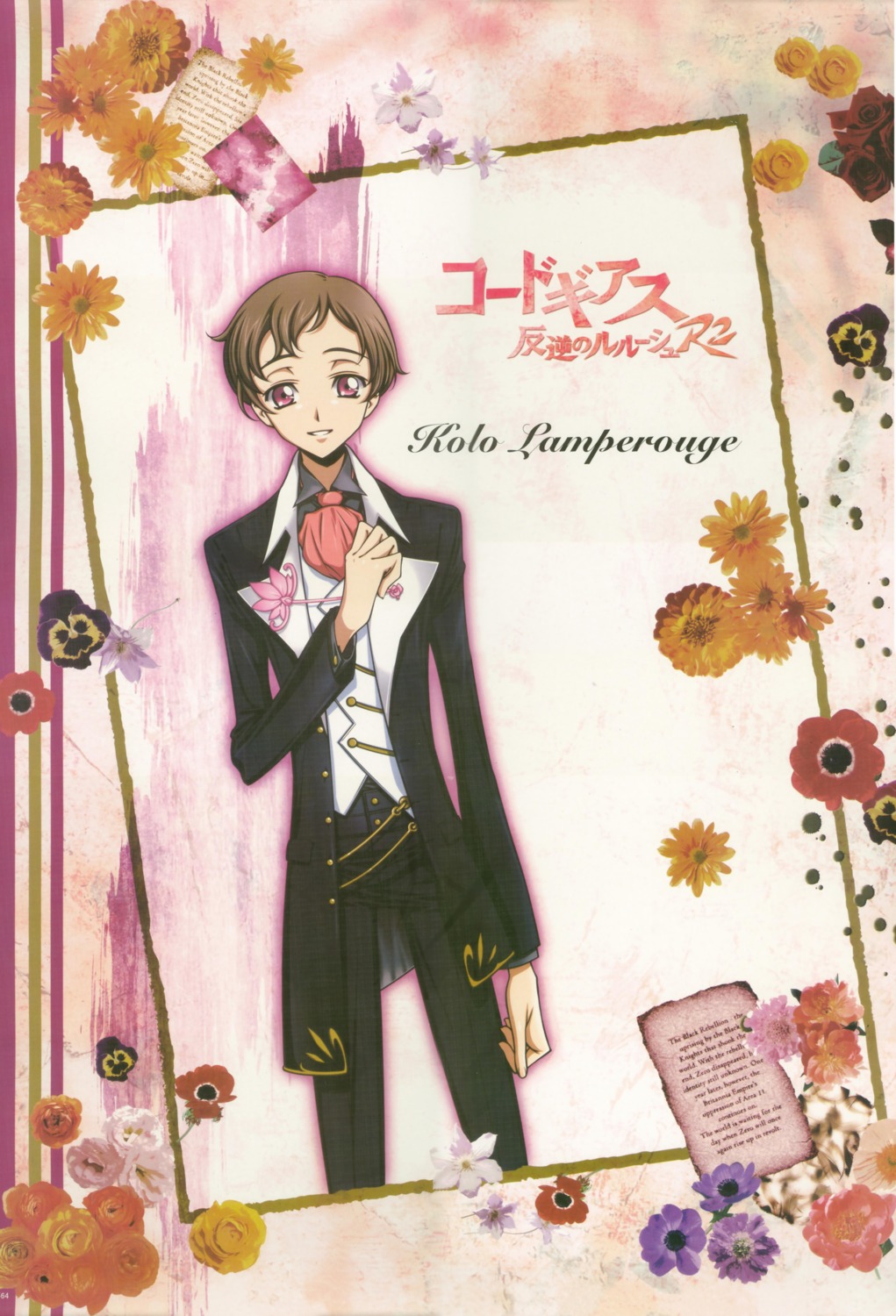 code_geass male rollo_lamperouge scanning_artifacts