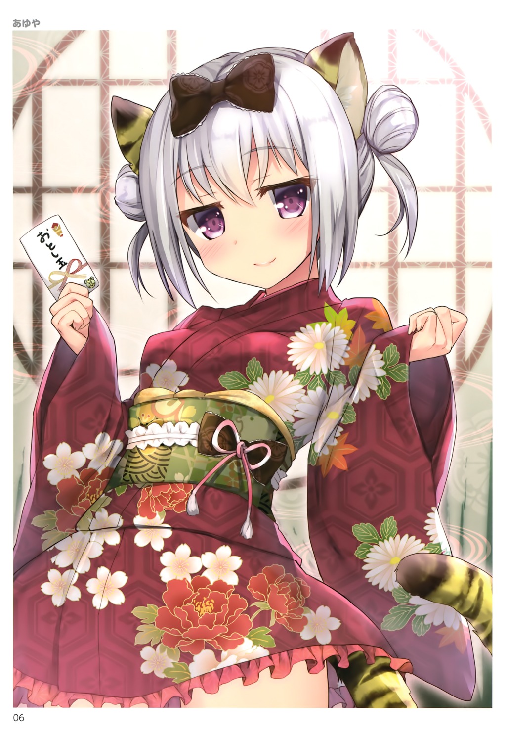 animal_ears ayuya kimono tail toranoana