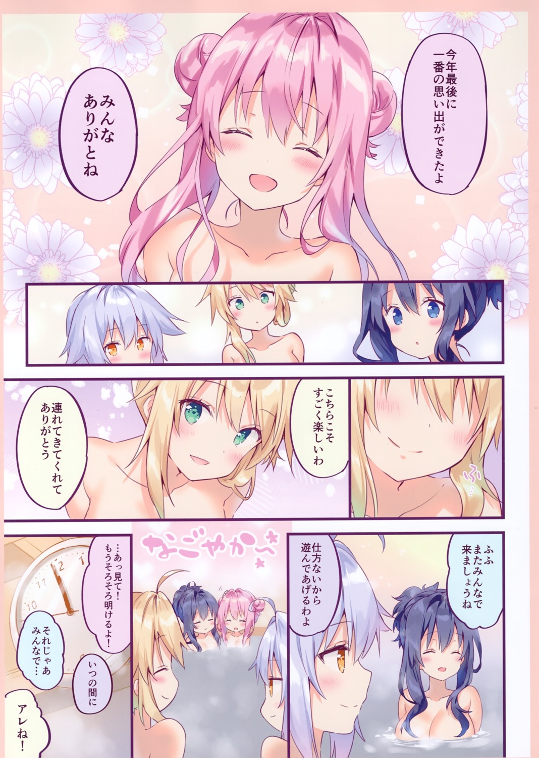 bathing eleonore eterna luanastia_fluegel olivier_(riichu) onsen rianastia_fluegel riichu topless wet