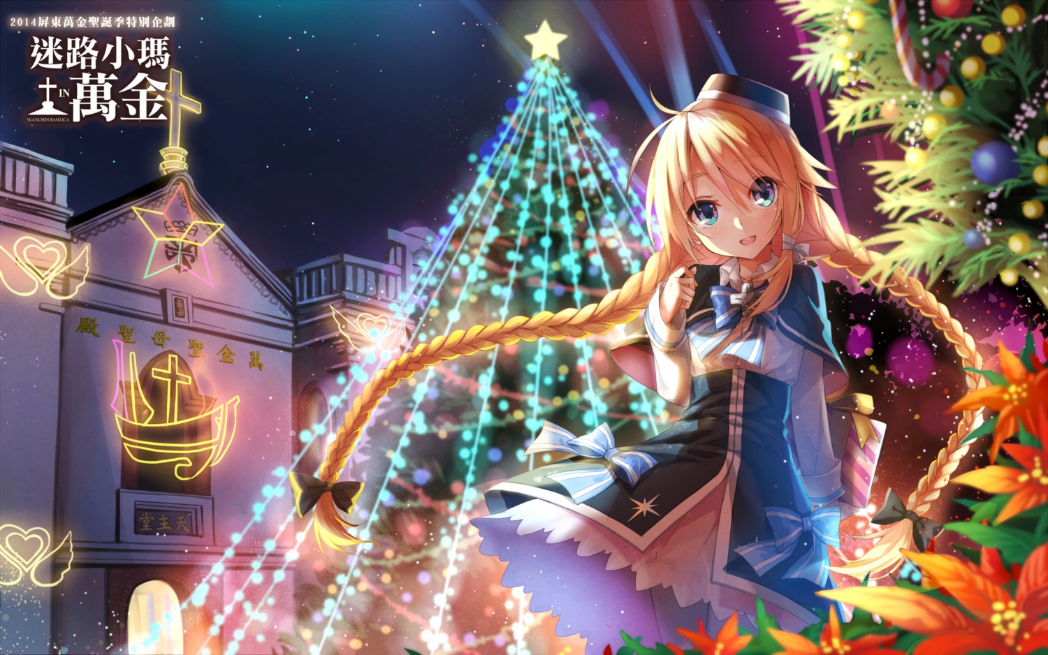 christmas dress hika_(cross-angel) magi_in_wanchin_basilica pantyhose wallpaper xiao_ma