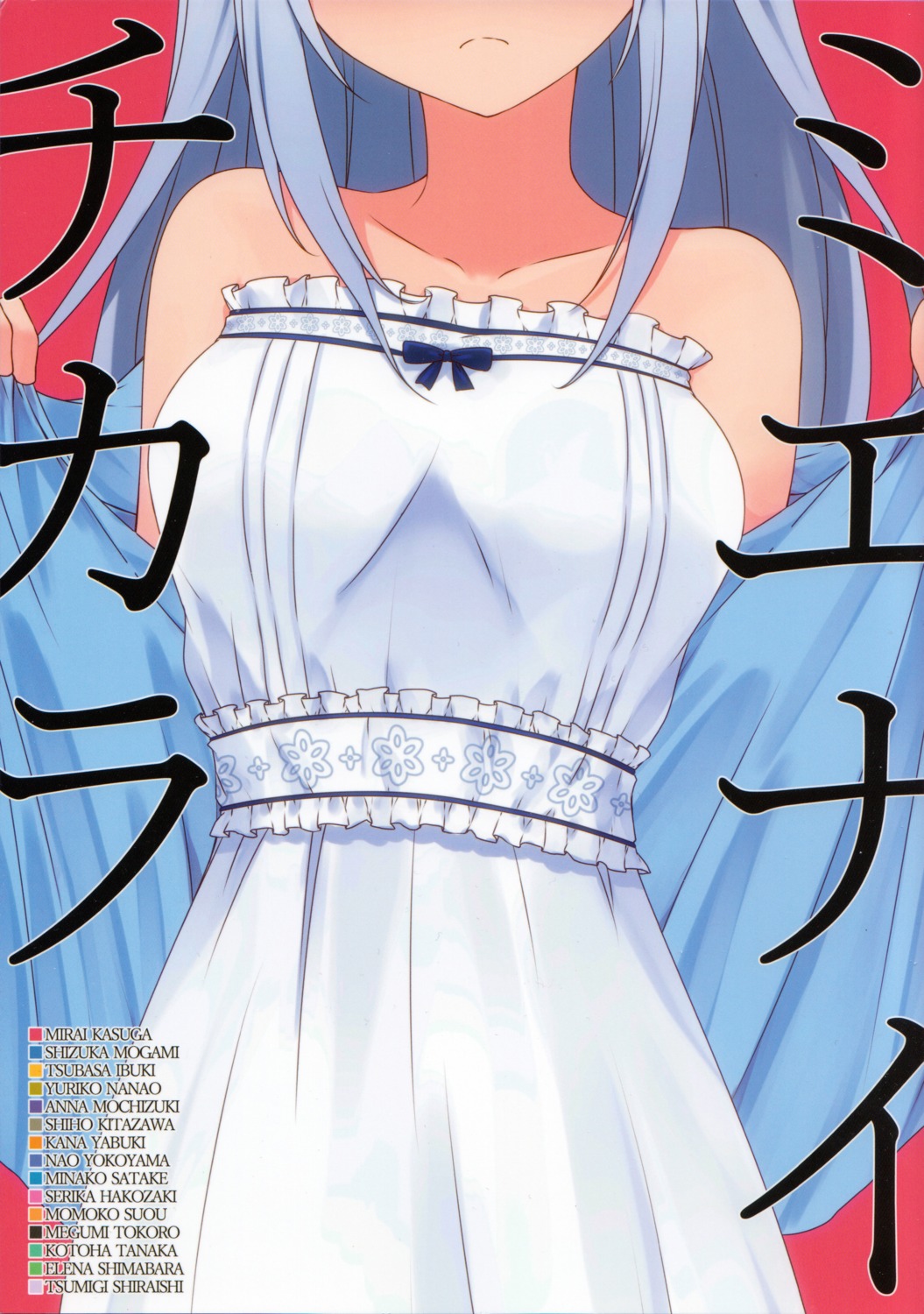 asterisk_(asterism) dress the_idolm@ster undressing