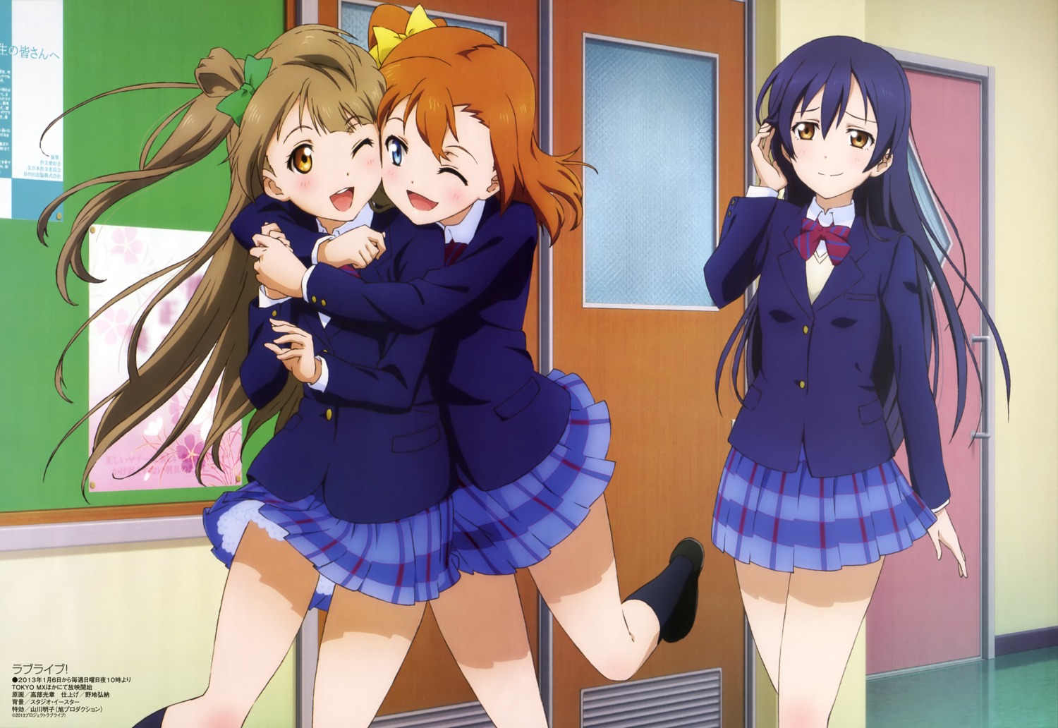 kousaka_honoka love_live! minami_kotori seifuku sonoda_umi takabe_mitsuaki