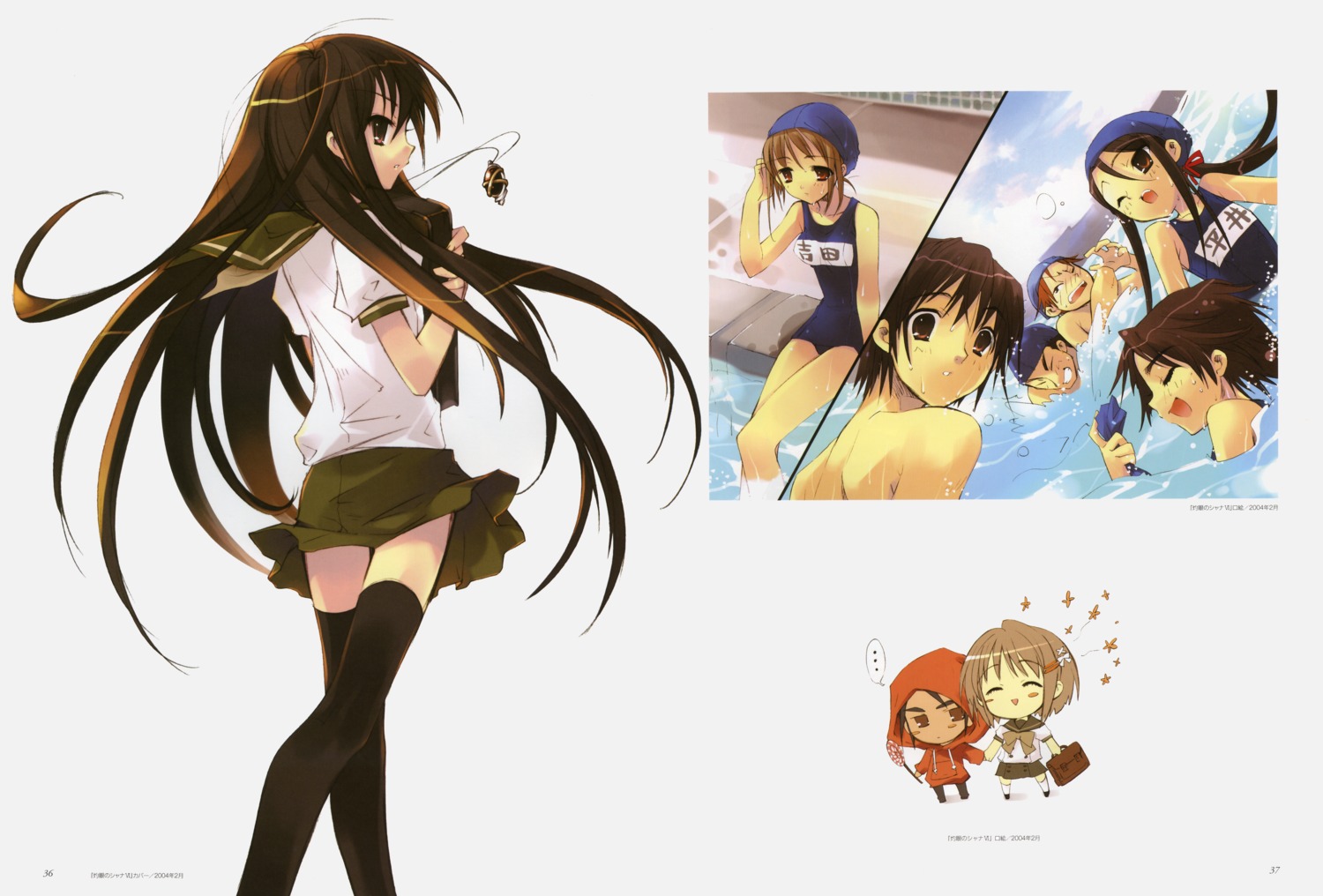 ito_noizi khamsin_nbh'w school_swimsuit seifuku shakugan_no_shana shana swimsuits thighhighs yoshida_kazumi