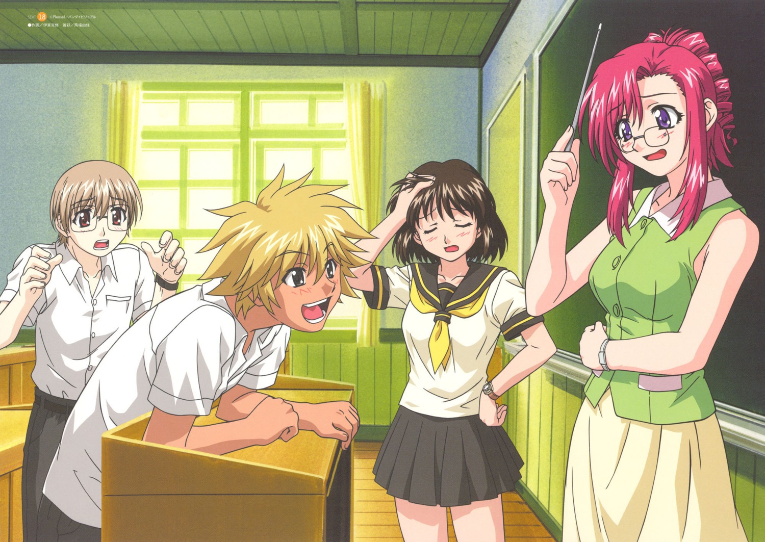 herikawa_koishi itou_katsunobu kazami_mizuho kusanagi_kei magumo_hyosuke megane onegai_teacher seifuku