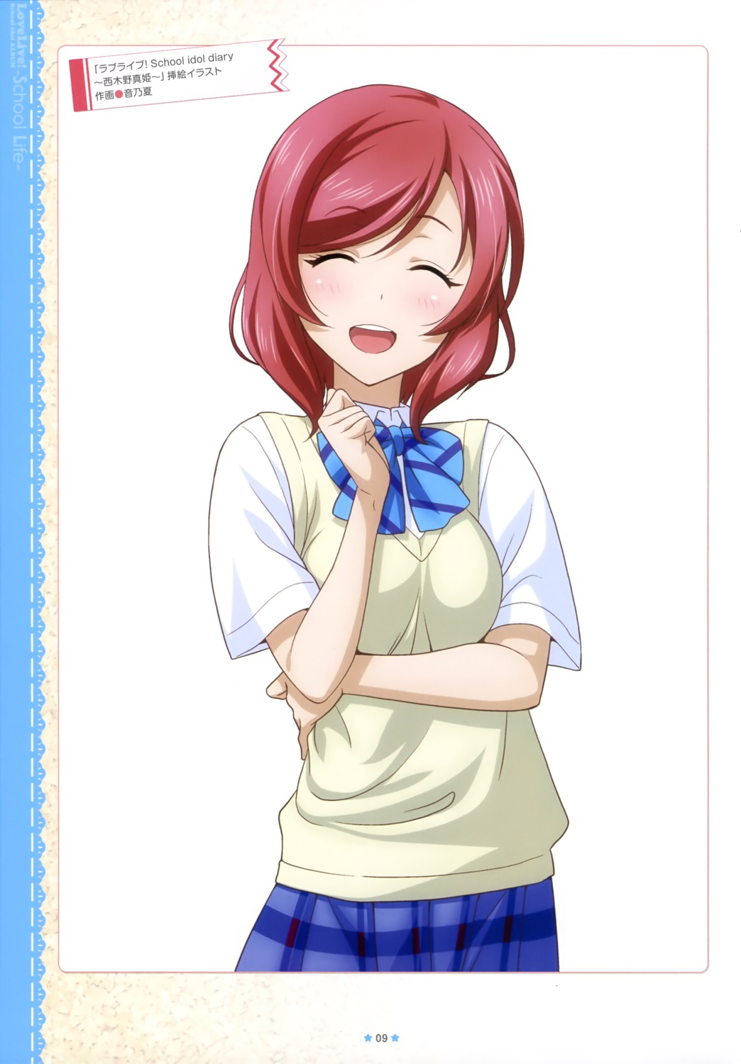 love_live! nishikino_maki otono_natsu seifuku