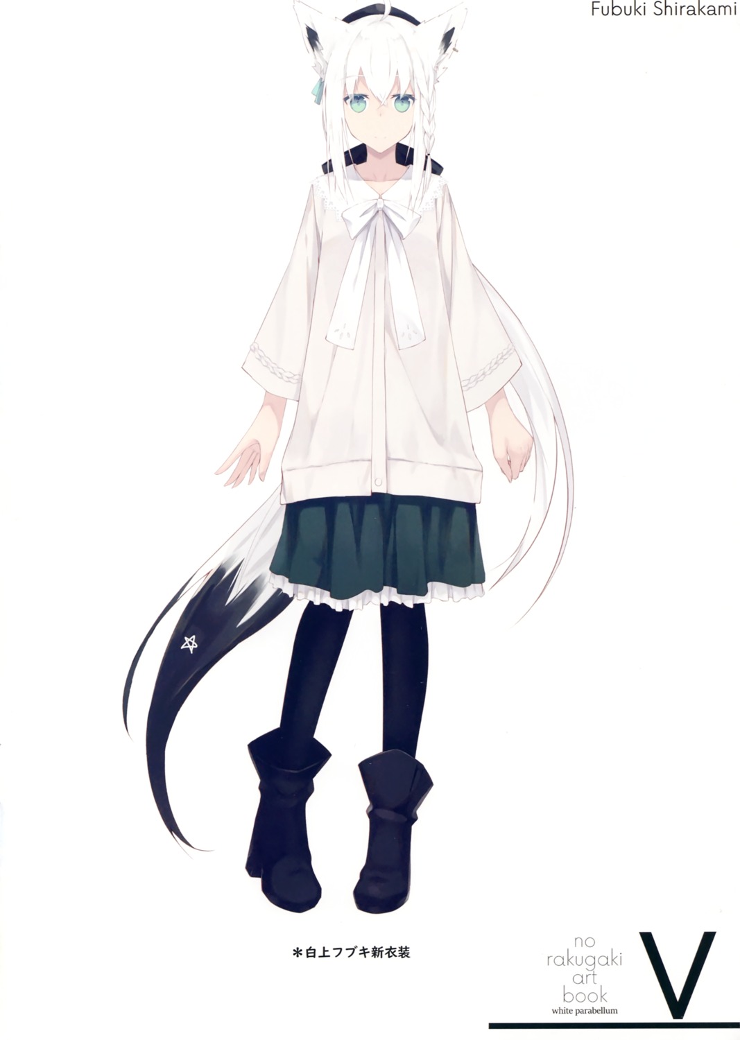 animal_ears hololive hololive_gamers kitsune nagishiro_mito shirakami_fubuki tail