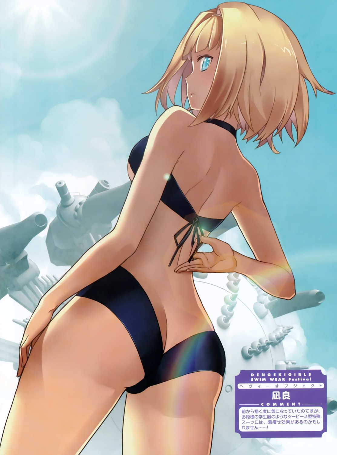 ass bikini heavy_object milinda_brantini nagi_ryou swimsuits underboob