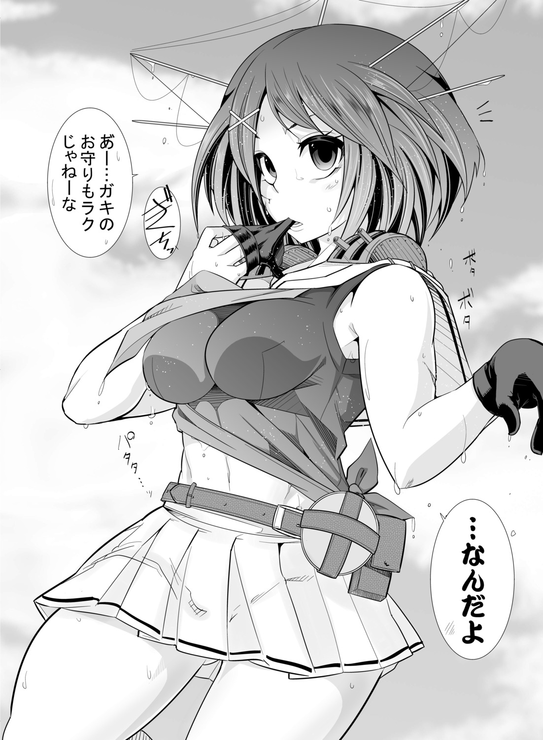 ichihara_kazuma kantai_collection maya_(kancolle) monochrome pantsu see_through seifuku wet_clothes