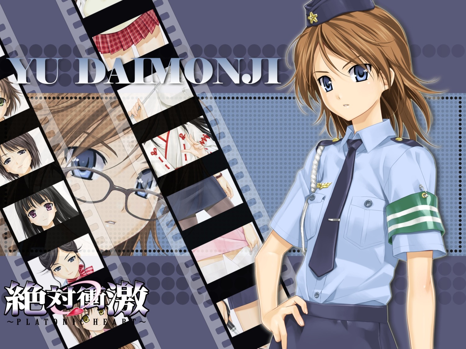 daimonji_yuu happoubi_jin megane police_uniform wallpaper zettai_shougeki_platonic_heart