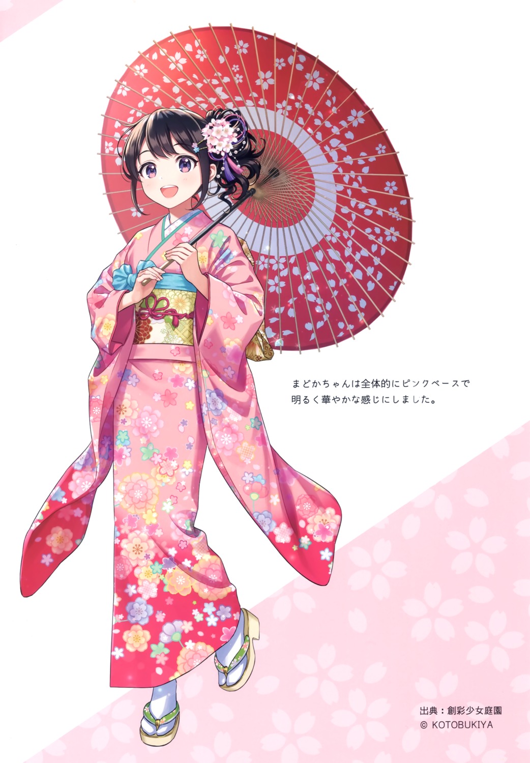canvas_(morikura_en) kimono morikura_en sousai_shoujo_teien umbrella yuuki_madoka