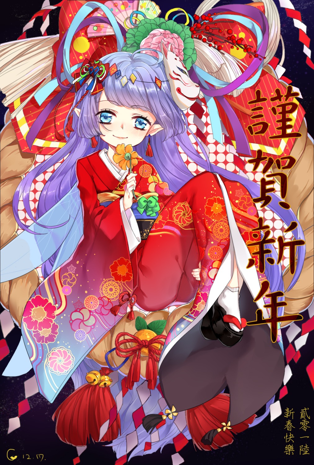 kimono pointy_ears yanye