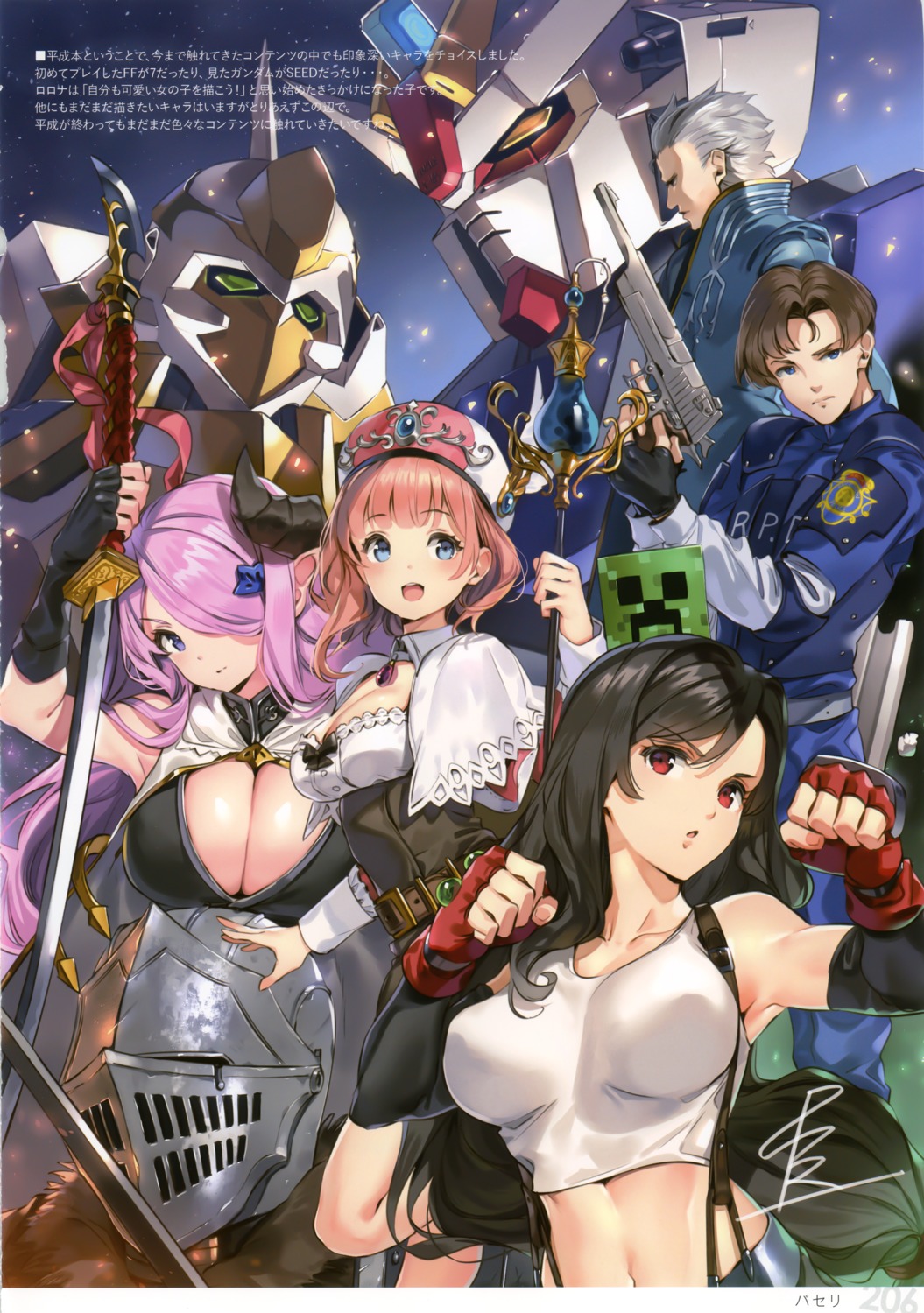 armor atelier atelier_rorona cleavage code_geass final_fantasy final_fantasy_vii granblue_fantasy mecha minecraft narumeia_(granblue_fantasy) paseri pointy_ears resident_evil rorolina_frixell sword tifa_lockhart