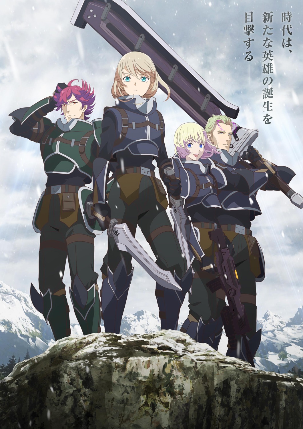 armor eiyuu_densetsu eiyuu_densetsu:_sen_no_kiseki garter gun sword tagme uniform weapon