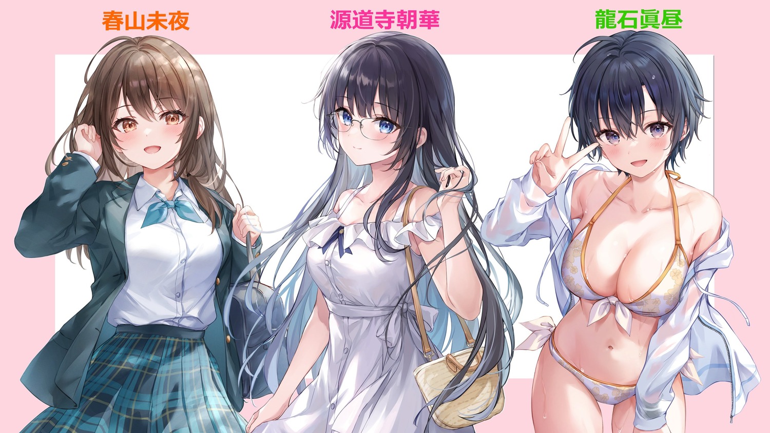 10-nen_buri_ni_saikai_shita_kusogaki_wa_seijun_bishoujo_jk_ni_seichoushita_ita bikini dress gendouji_asaka haruyama_miya hige_neko megane open_shirt ryuusyaku_mahiru see_through seifuku summer_dress swimsuits wet wet_clothes