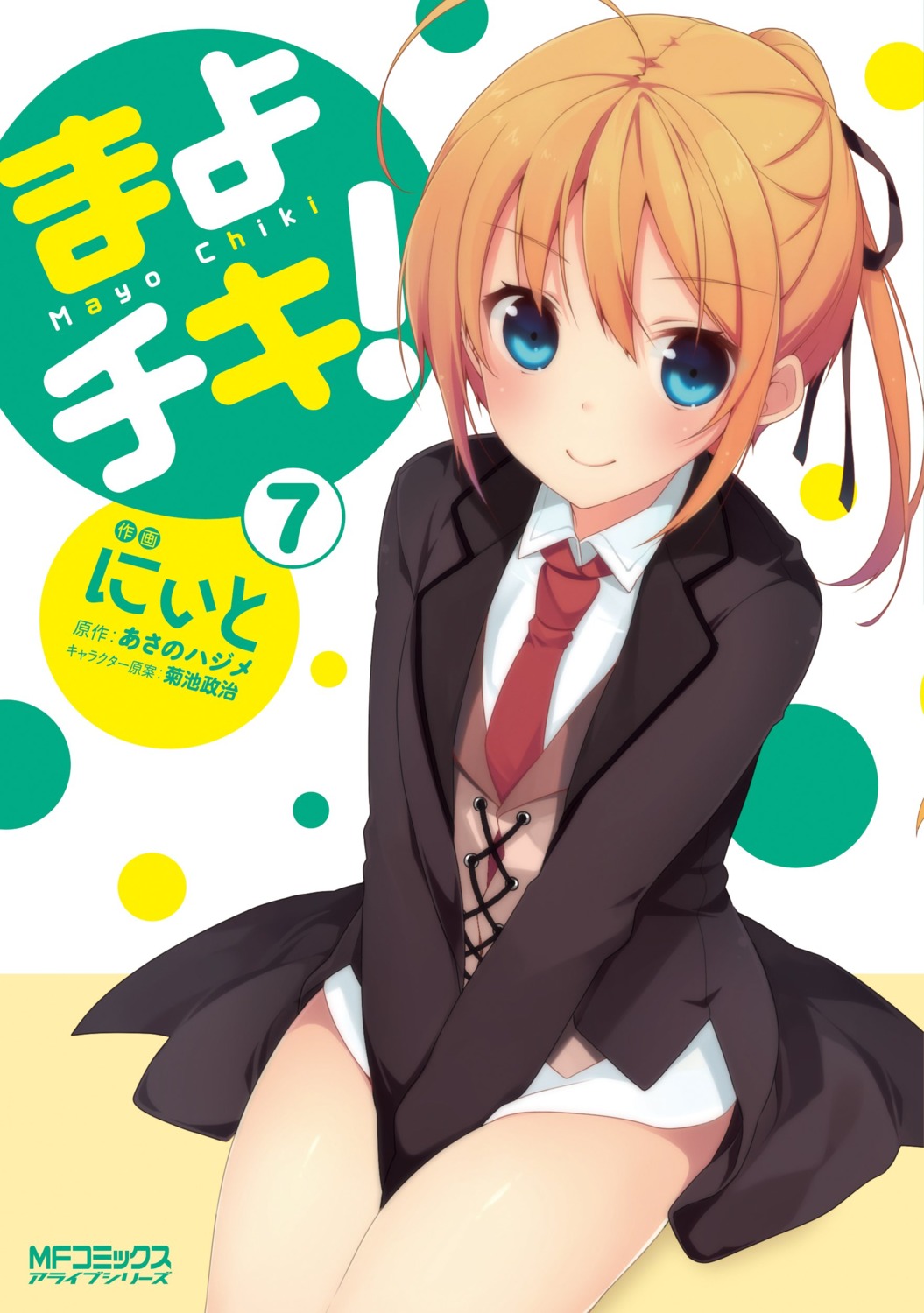 crossdress hase_neet konoe_subaru mayo_chiki!