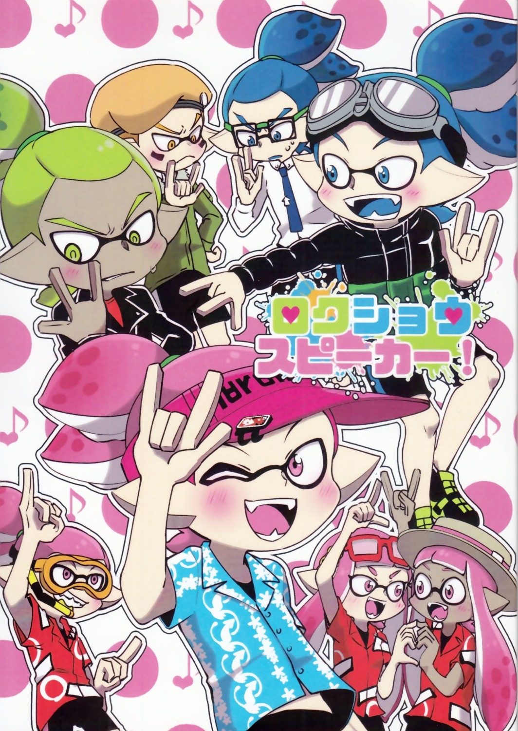 inkling_(splatoon) megane pointy_ears seifuku splatoon tagme tentacles uniform