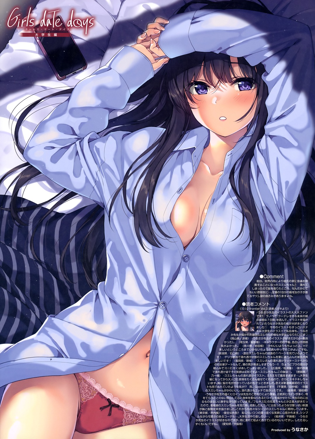 dress_shirt no_bra open_shirt pantsu unasaka