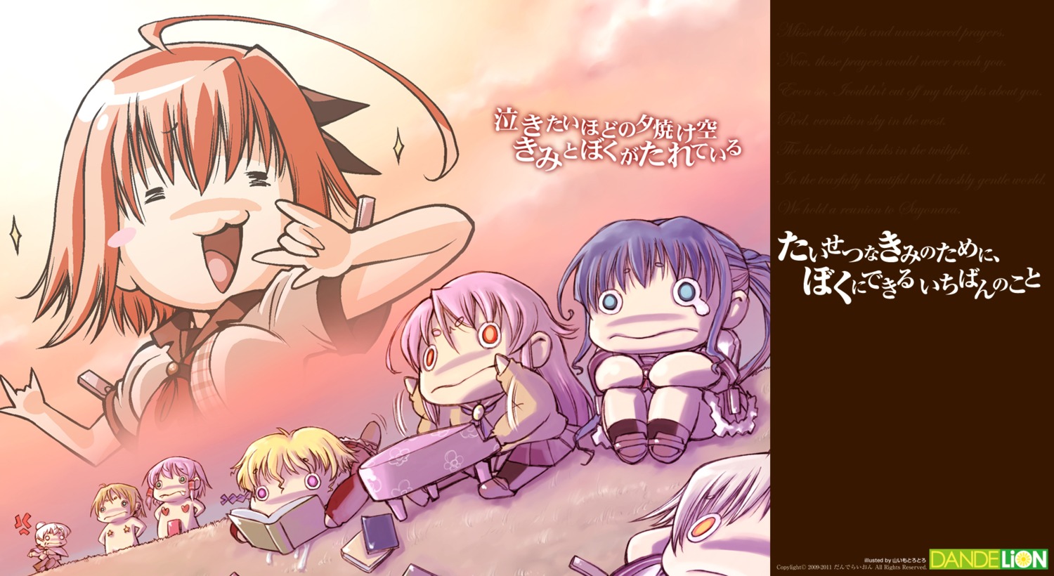 akane_(taisetsu_na_kimi_no_tame_ni) chibi dandelion iwakura_kanata loli oohara_chizuru pantyhose pasties seifuku shirakawa_kobato taisetsu_na_kimi_no_tame_ni_boku_ni_dekiru_ichiban_no_koto wallpaper yamaimo_torotoro yasaka_suzu