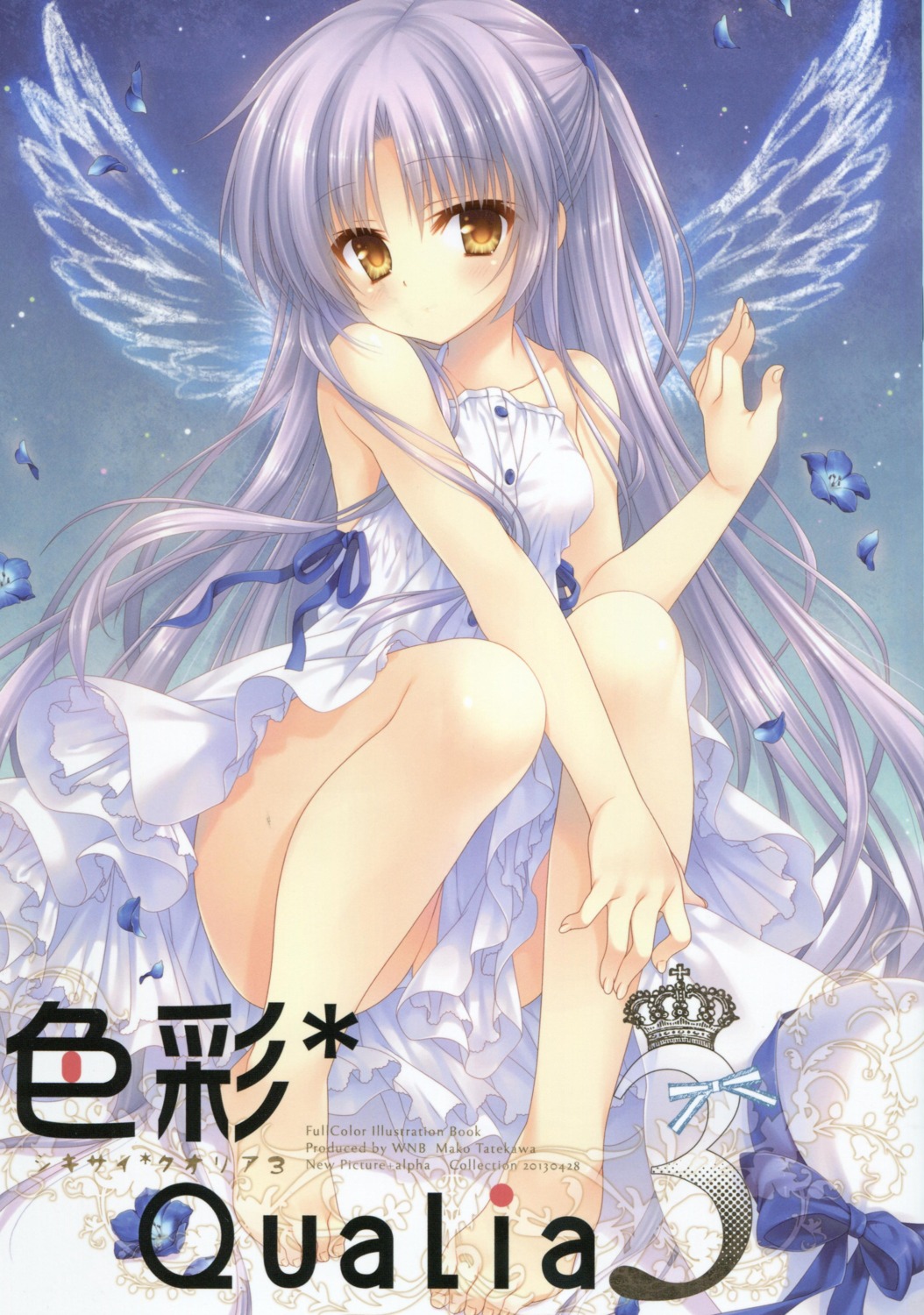 angel_beats! dress screening tachibana_kanade tatekawa_mako wings