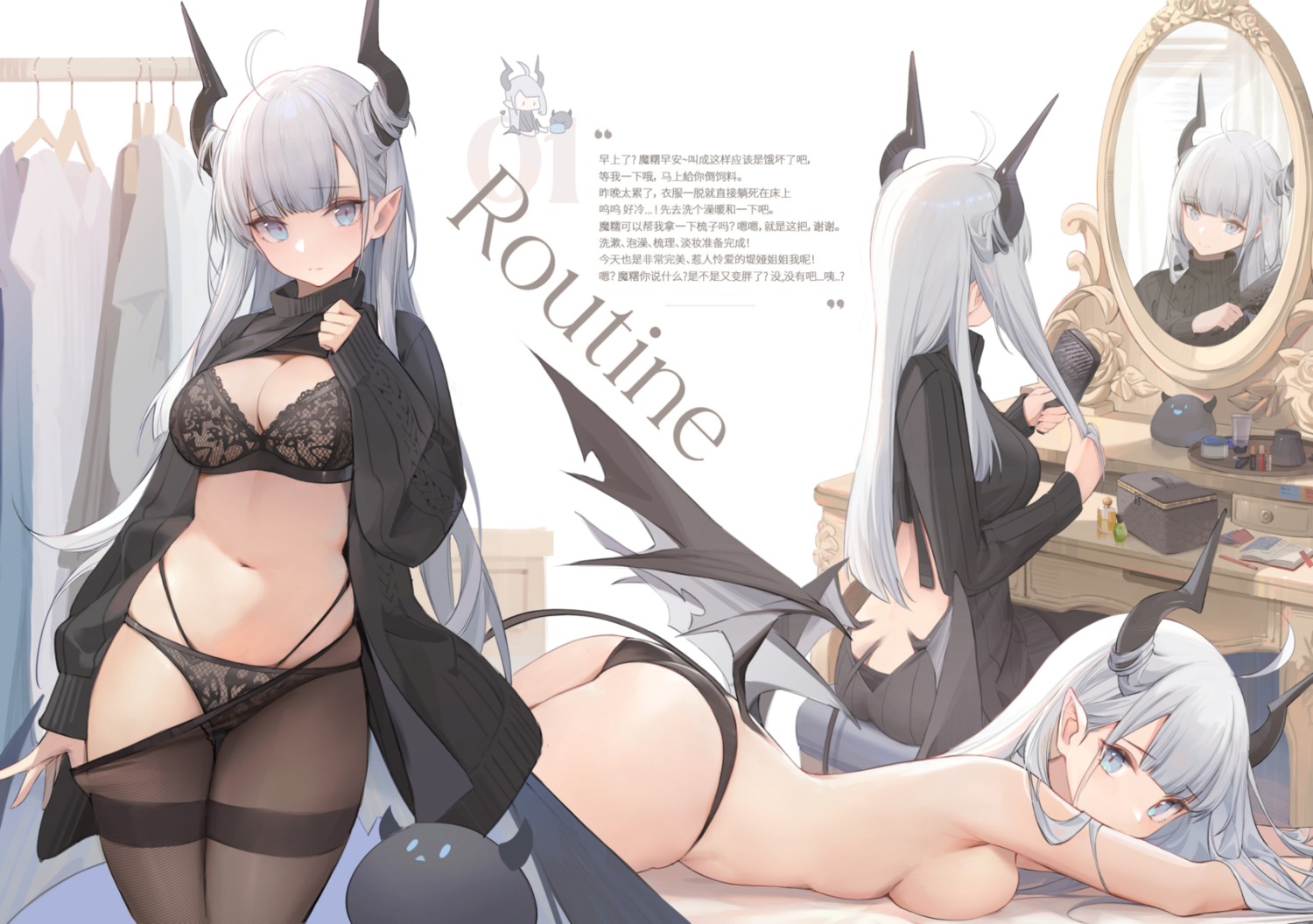 ass bra chibi dress horns nekojira open_shirt pantsu pantyhose pointy_ears shirt_lift sweater tail thea_(nekojira) topless undressing wings