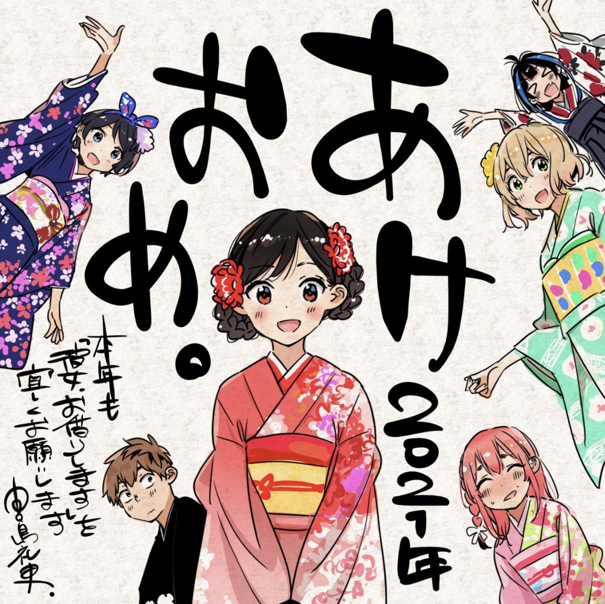 ichinose_chizuru japanese_clothes kanojo_okarishimasu kimono miyajima_reiji nanami_mami sakurasawa_sumi sarashina_ruka