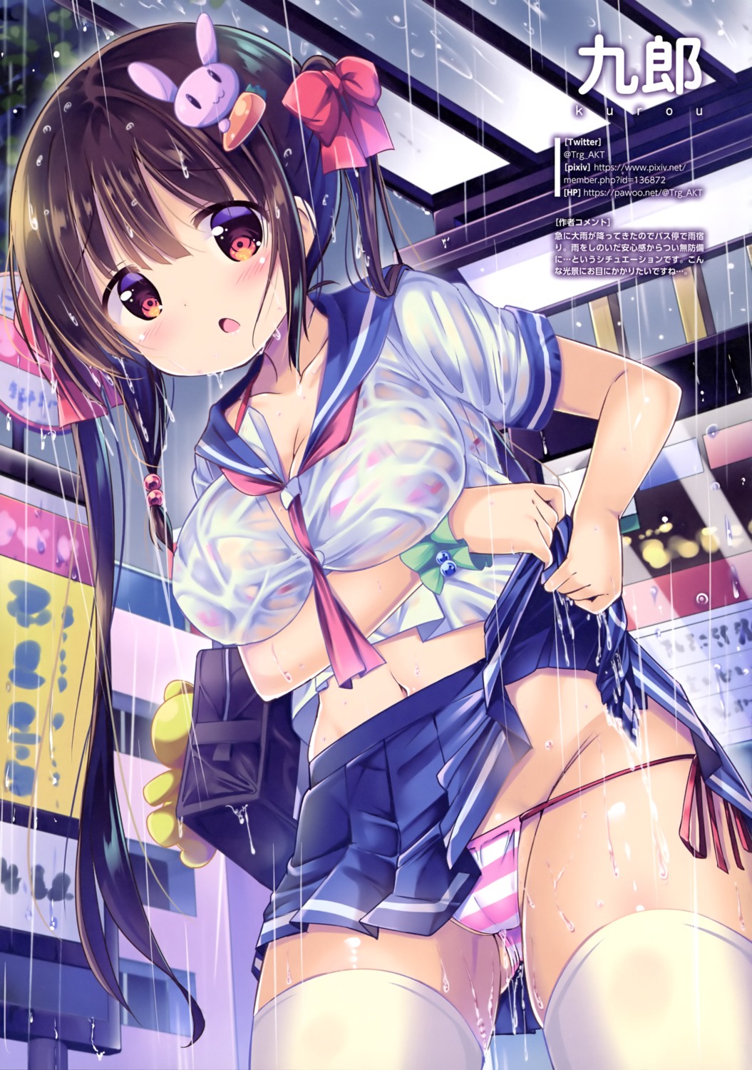 cameltoe cleavage kurou_(quadruple_zero) seifuku skirt_lift swimsuits thighhighs wet wet_clothes