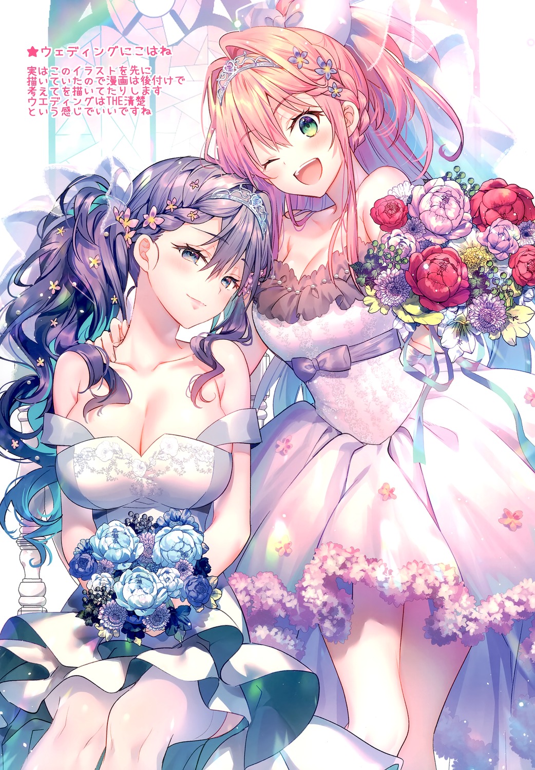 dress eterna luanastia_fluegel no_bra rianastia_fluegel riichu skirt_lift thighhighs wedding_dress