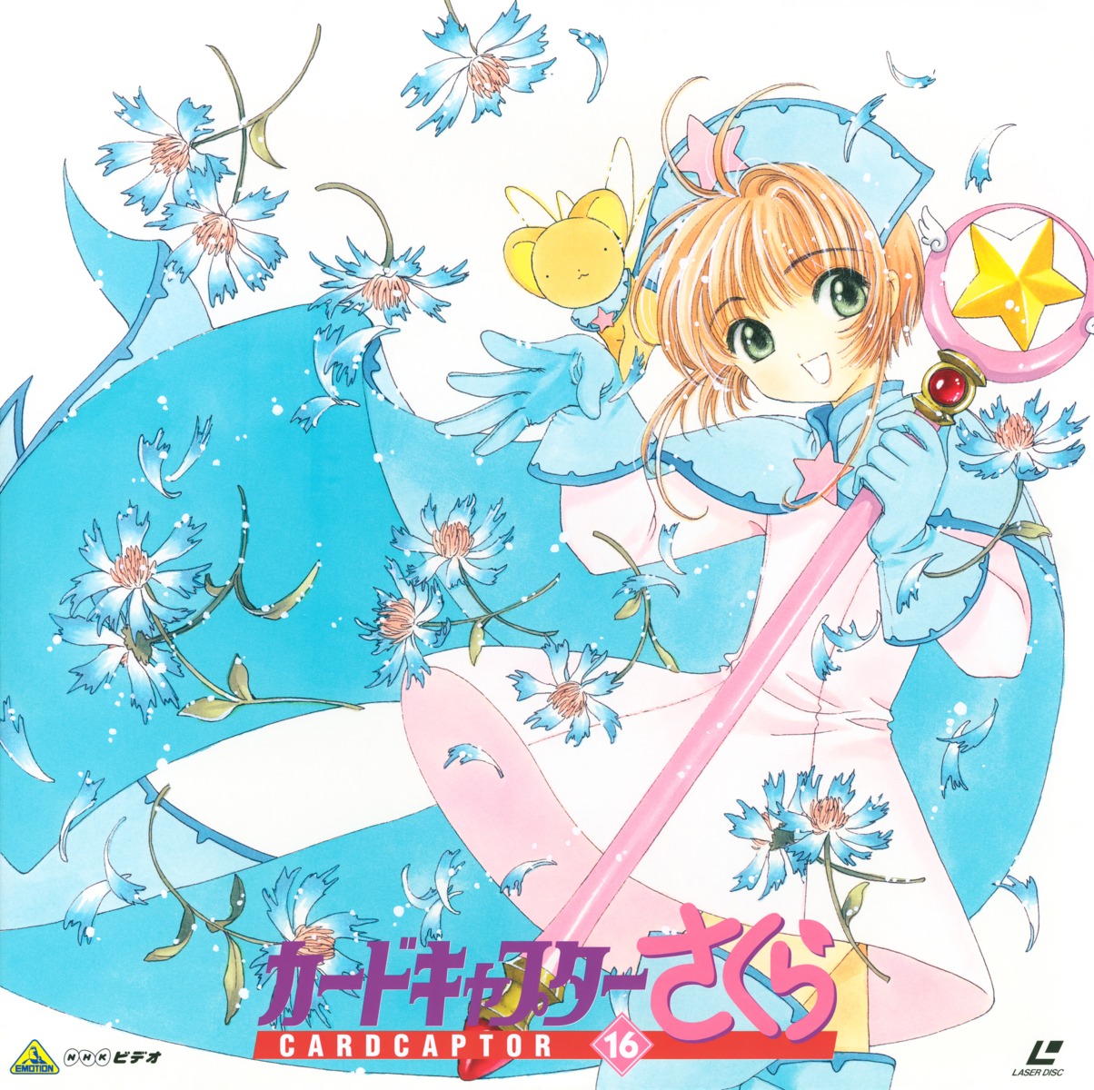 card_captor_sakura clamp disc_cover dress kerberos kinomoto_sakura skirt_lift thighhighs weapon