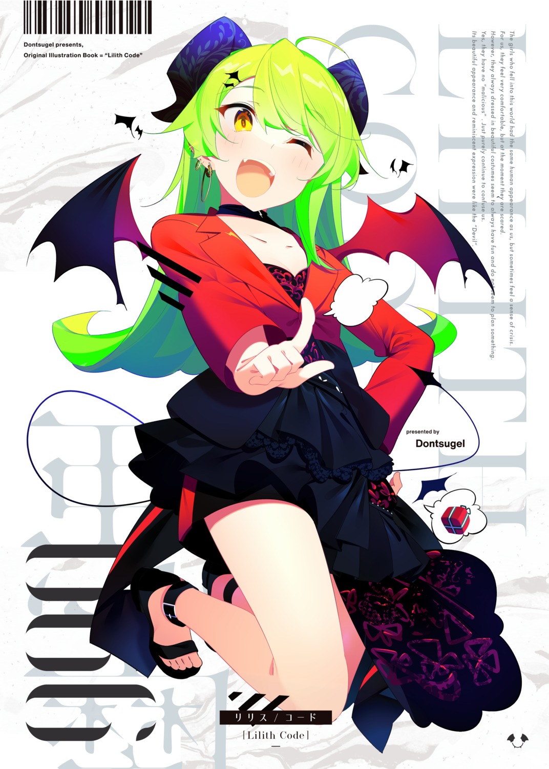 benio_(dontsugel) cleavage horns pointy_ears tail wings