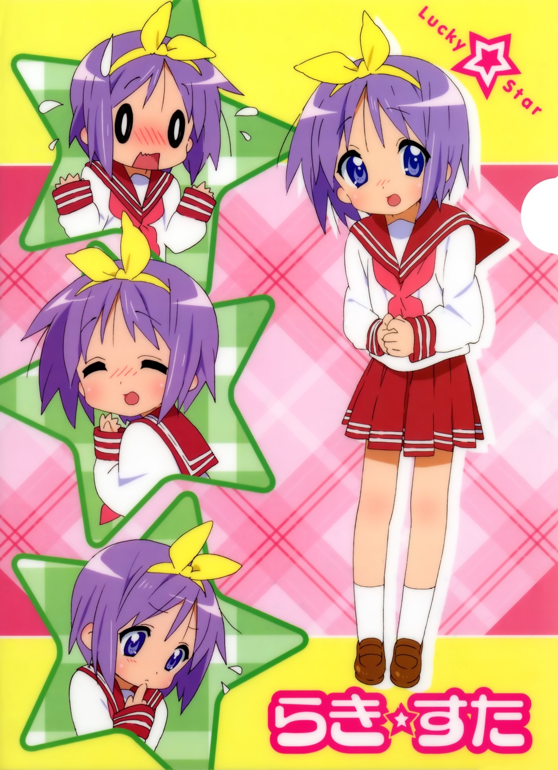 hiiragi_tsukasa lucky_star seifuku