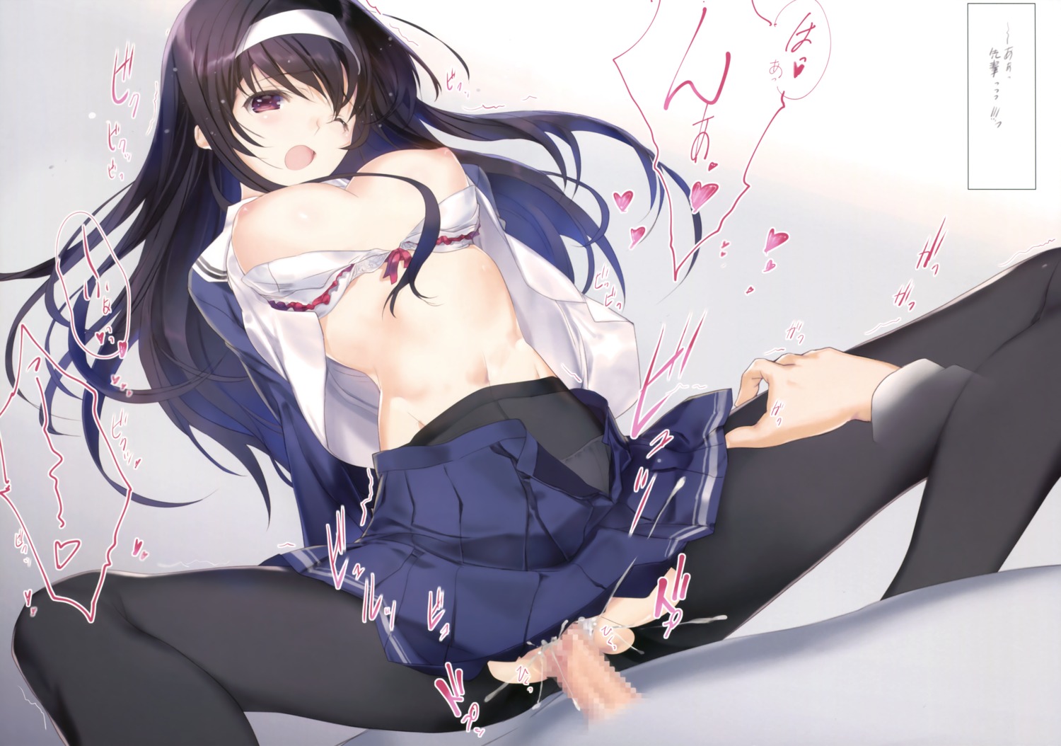 bra breasts censored cum kasumigaoka_utaha nakamura_takeshi nipples nise-juushofutei open_shirt pantyhose penis pussy saenai_heroine_no_sodatekata seifuku sex torn_clothes