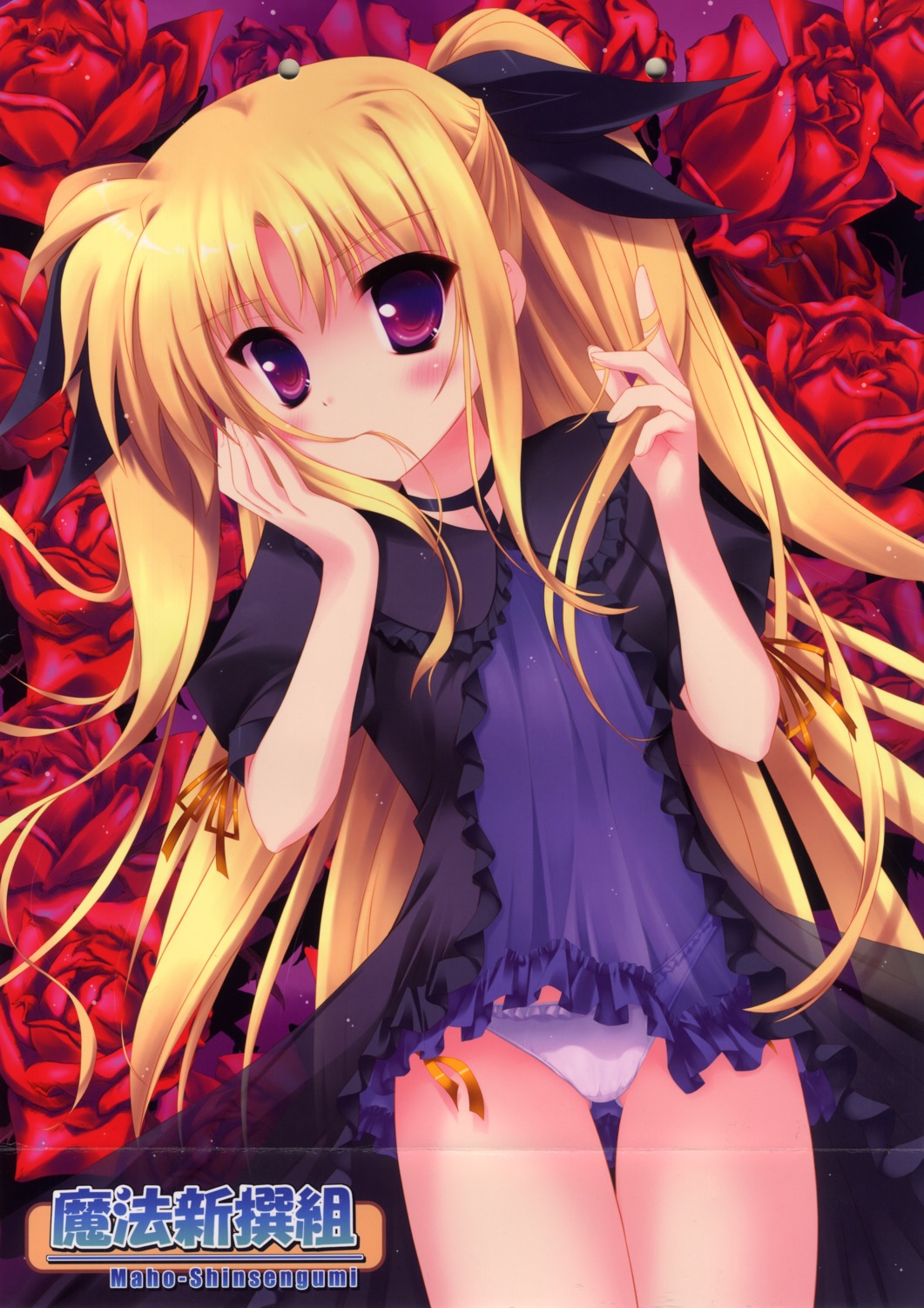 crease dress fate_testarossa kouzuki_hajime magic_shinsengumi mahou_shoujo_lyrical_nanoha mahou_shoujo_lyrical_nanoha_a's pantsu