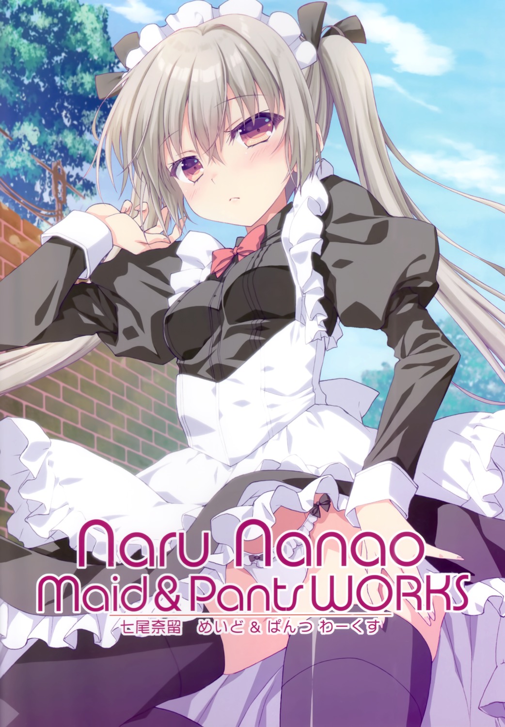 ice_&_choco loli maid nanao_naru pantsu skirt_lift string_panties thighhighs